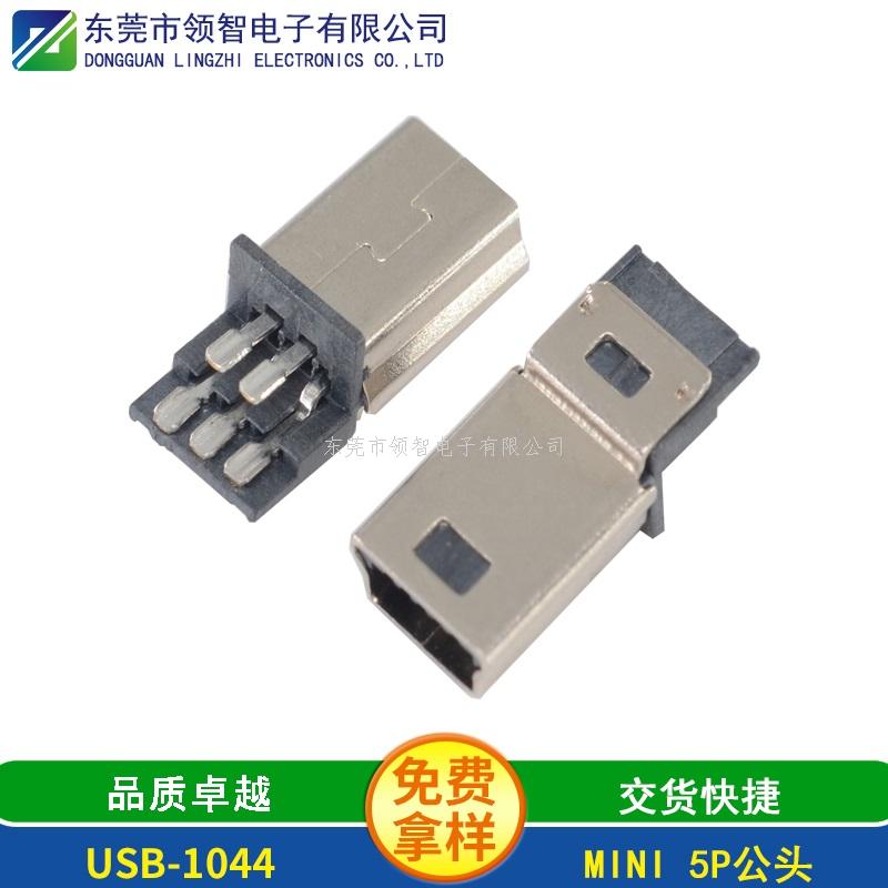 MINIUSB-USB-1044