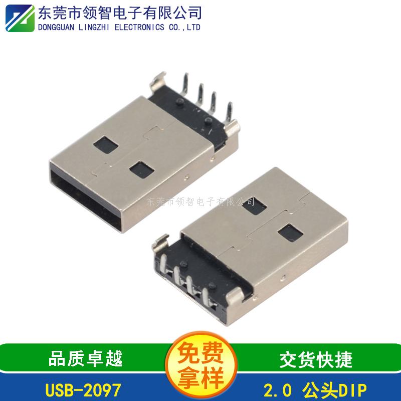 USB2.0-USB-2097