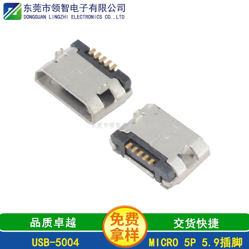 MICROUSB-USB-5004