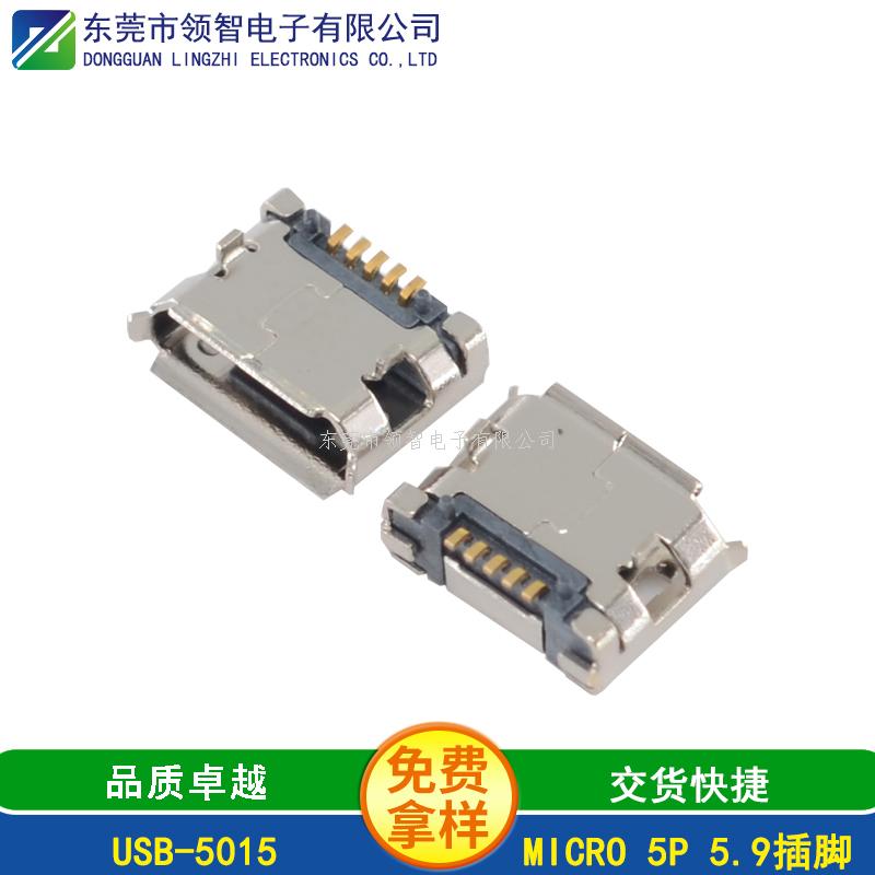 MICROUSB-USB-5015