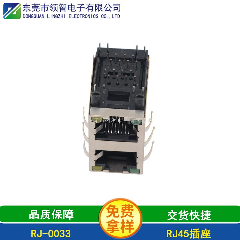 RJ45-RJ-0033