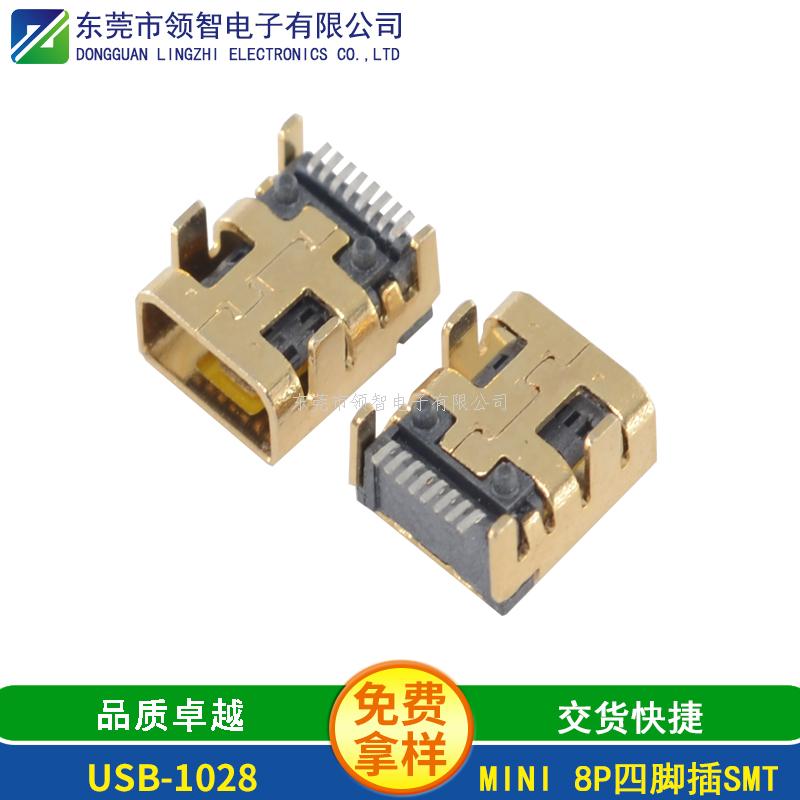 MINIUSB-USB-1028