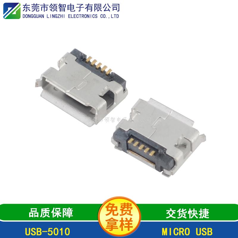 MICROUSB-USB-5010