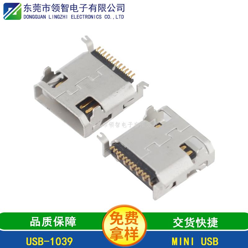 MINIUSB-USB-1039