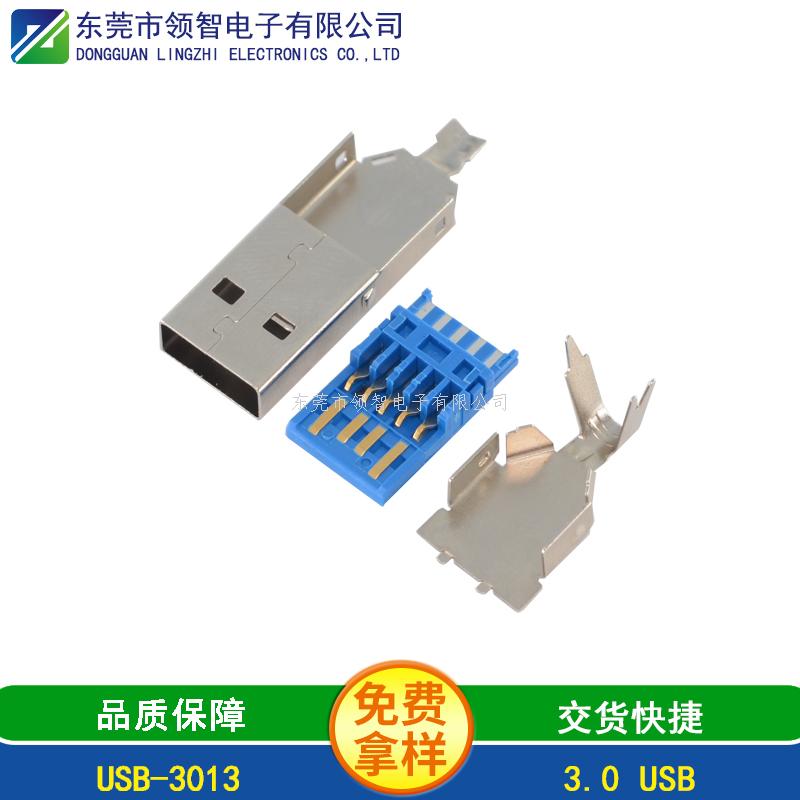 USB3.0-USB-3013