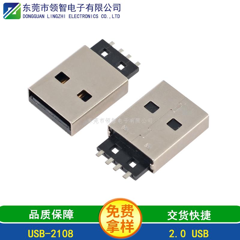 USB2.0-USB-2108