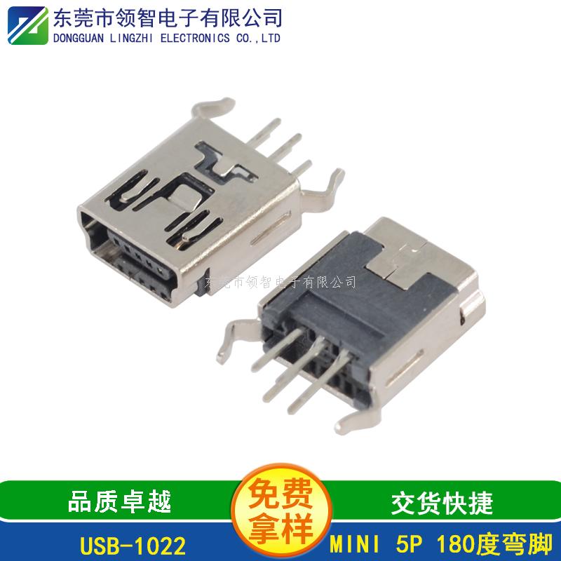 MINIUSB-USB-1022