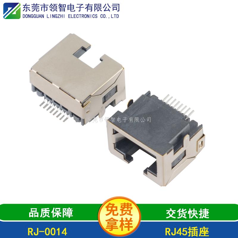 RJ45-RJ-0014