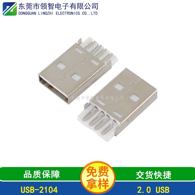 USB2.0-USB-2104