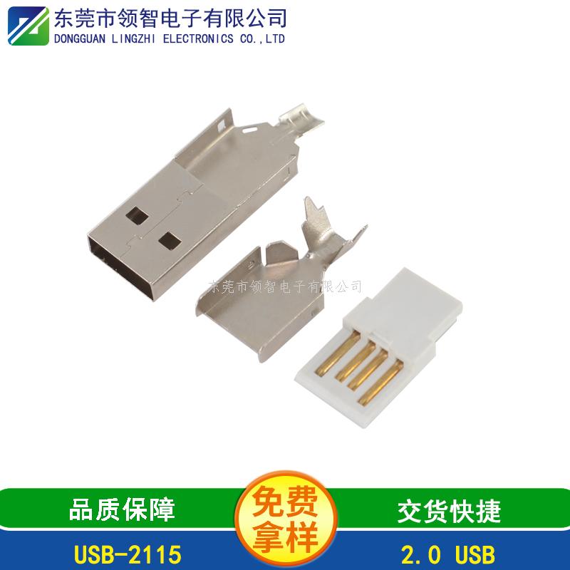 USB2.0-USB-2115
