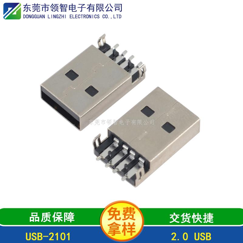 USB2.0-USB-2101