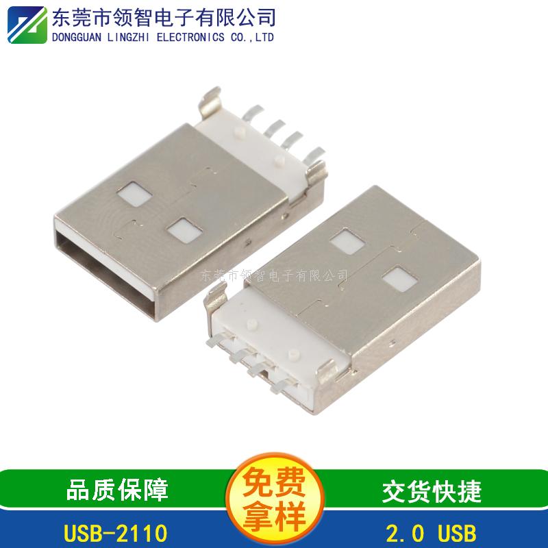USB2.0-USB-2110