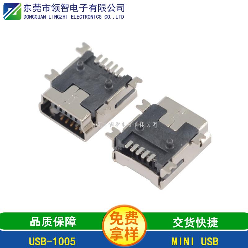 MINIUSB-USB-1005