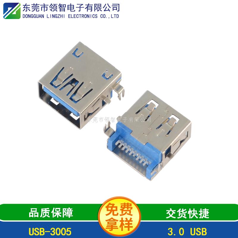 USB3.0-USB-3005