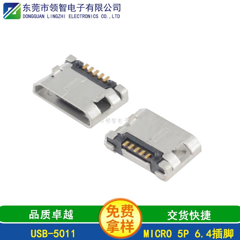 MICROUSB-USB-5011