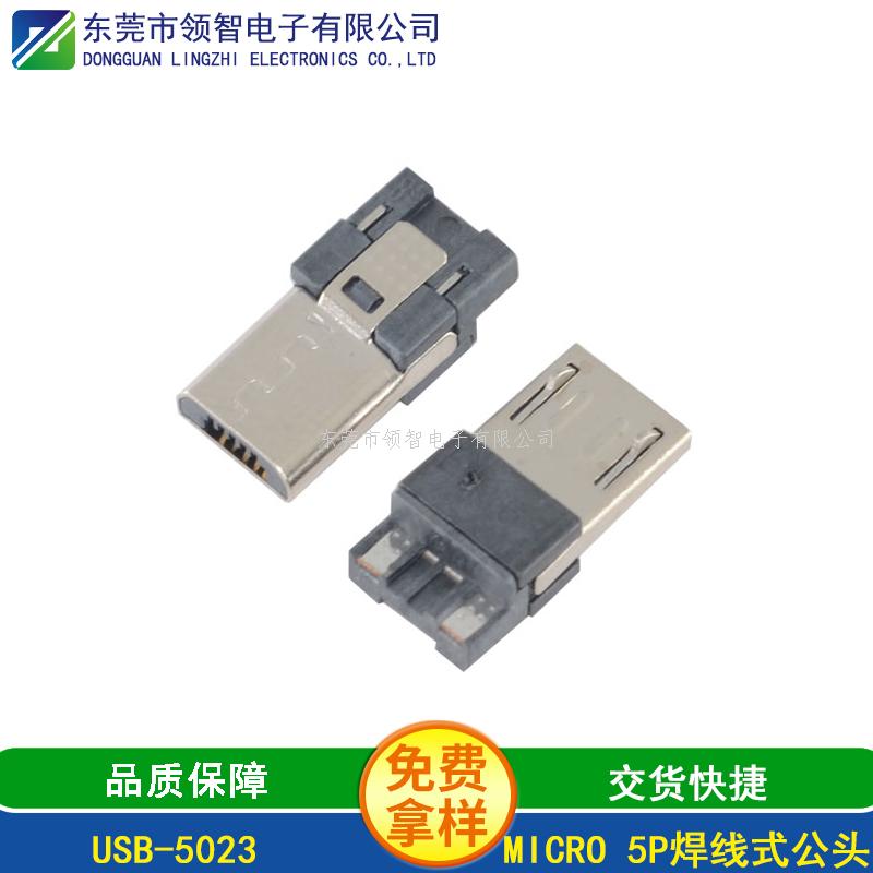 MICROUSB-USB-5023