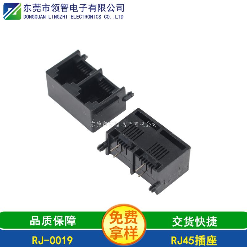 RJ45-RJ-0019