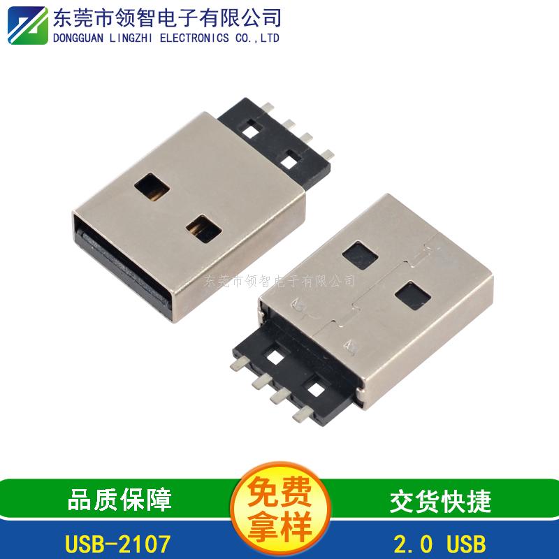 USB2.0-USB-2107
