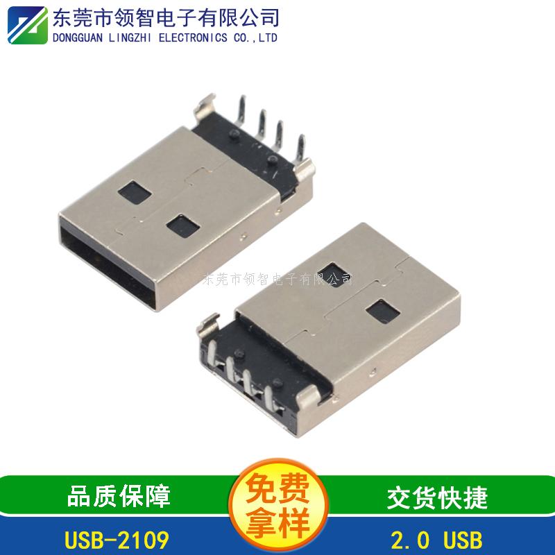 USB2.0-USB-2109