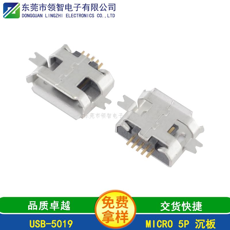 MICROUSB-USB-5019