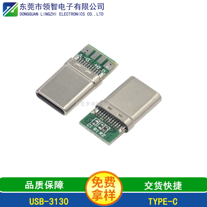 USB3.1-USB-3130