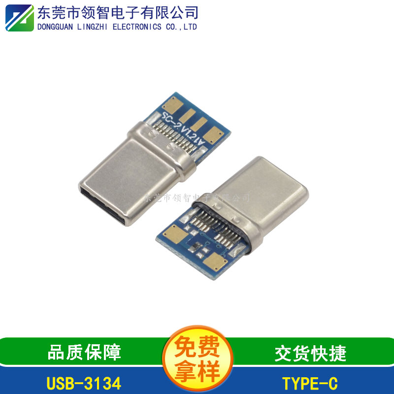 USB3.1-USB-3134