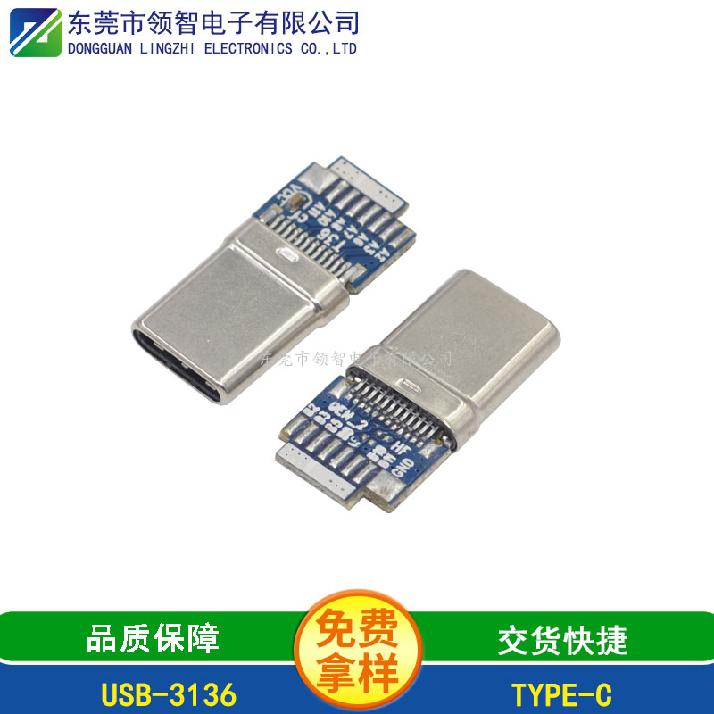 USB3.1-USB-3136