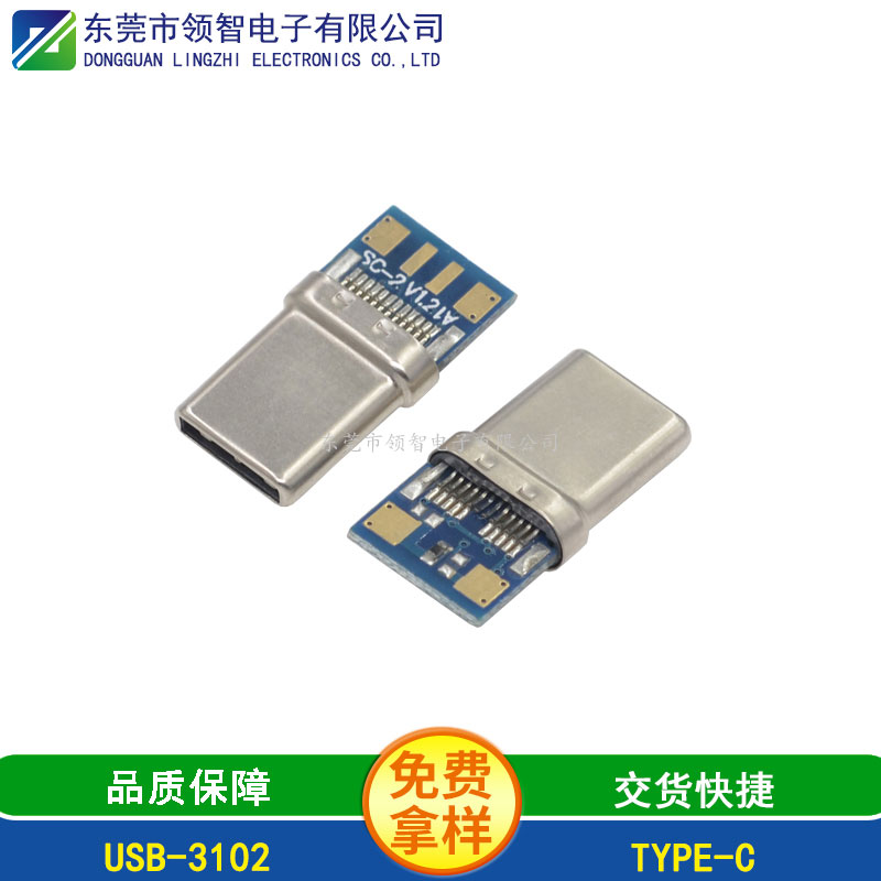 USB3.1-USB-3102