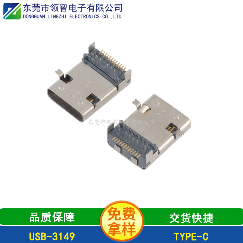 USB3.1-USB-3149