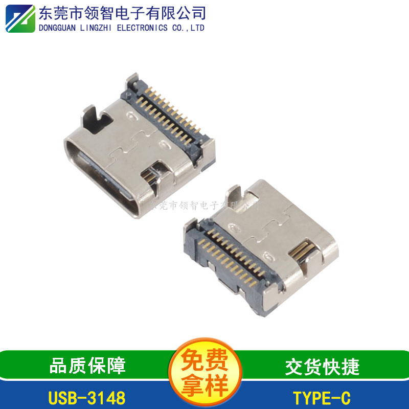 USB3.1-USB-3148
