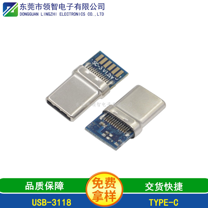 USB3.1-USB-3118
