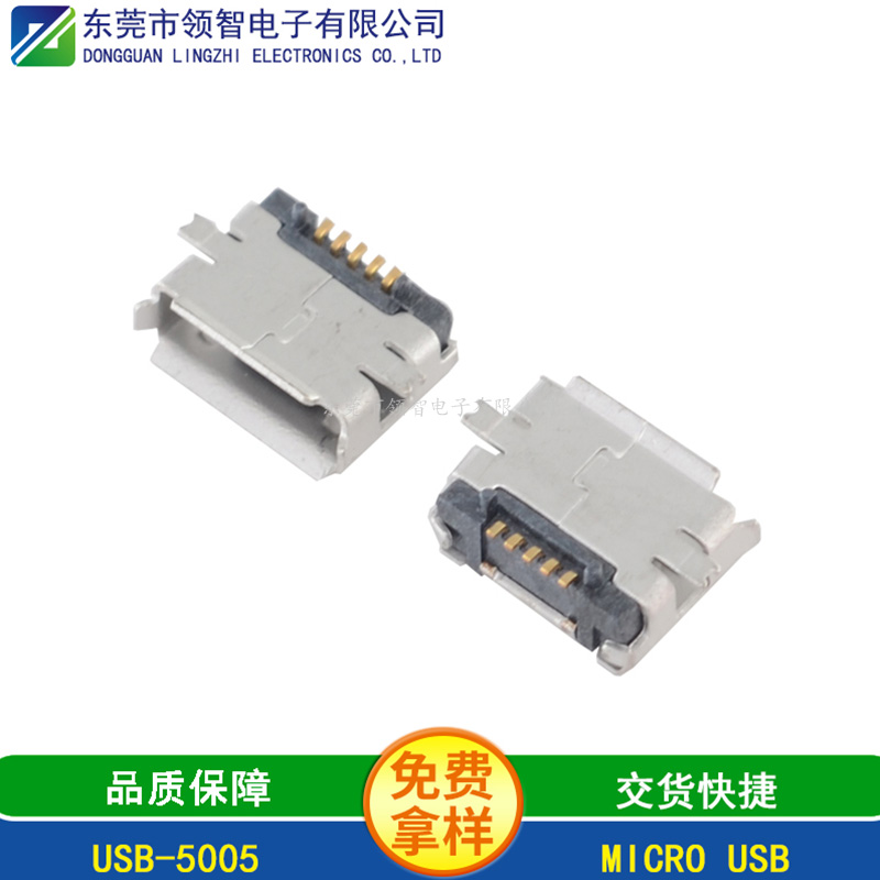 MICROUSB-USB-5005
