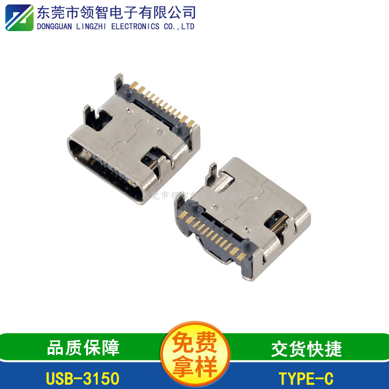 USB3.1-USB-3150