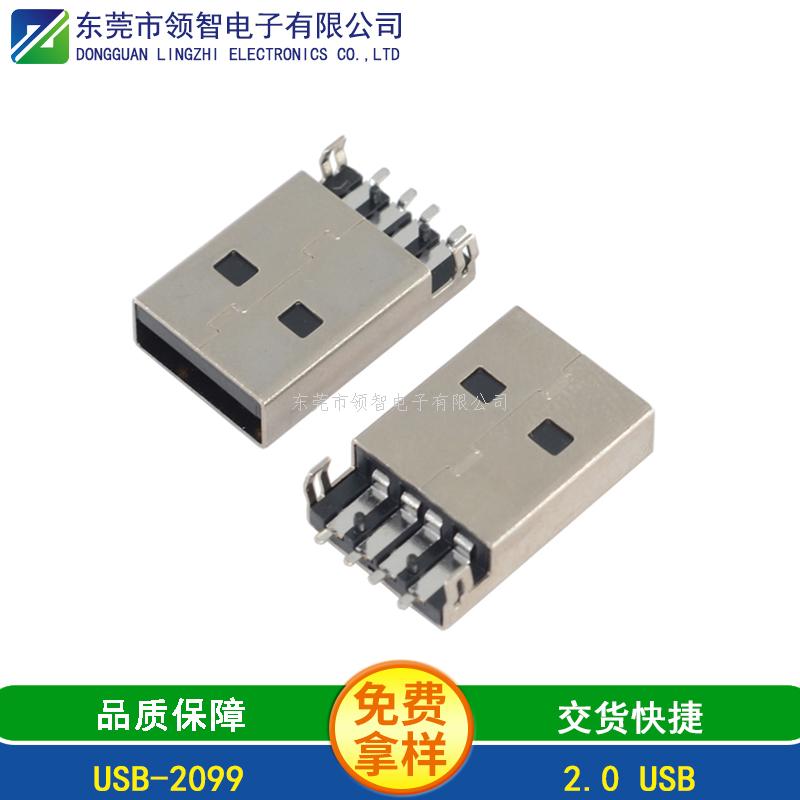 USB2.0-USB-2099