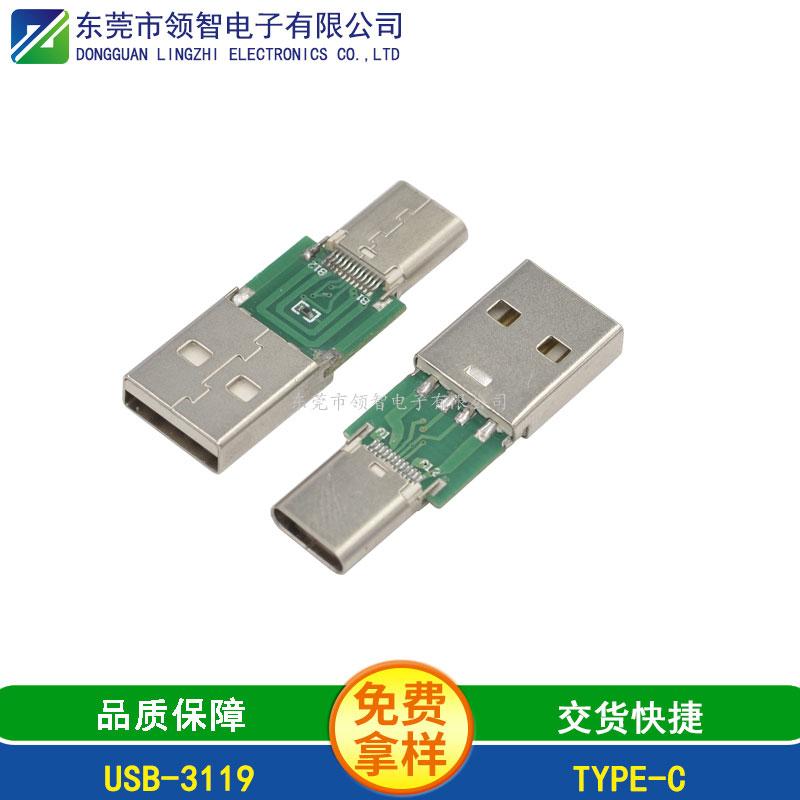 USB3.1-USB-3119