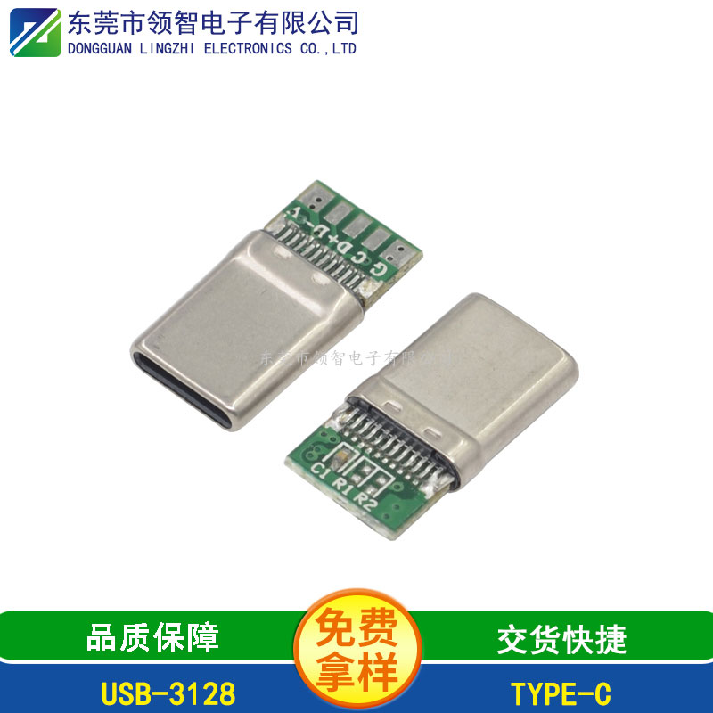 USB3.1-USB-3128