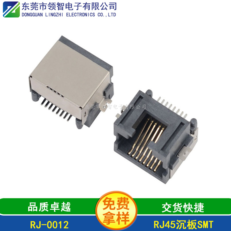 RJ45-RJ-0012