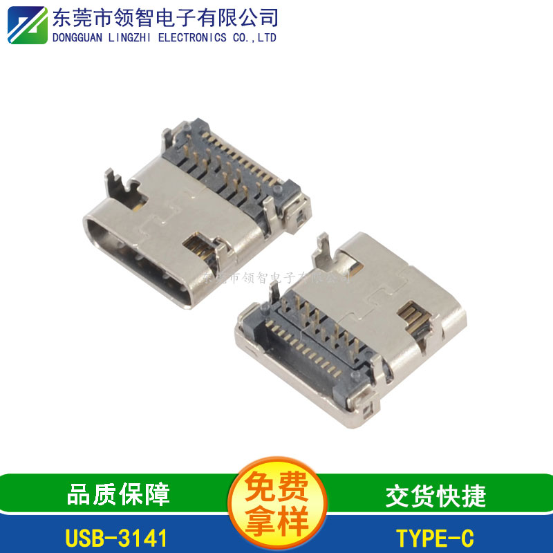 USB3.1-USB-3141