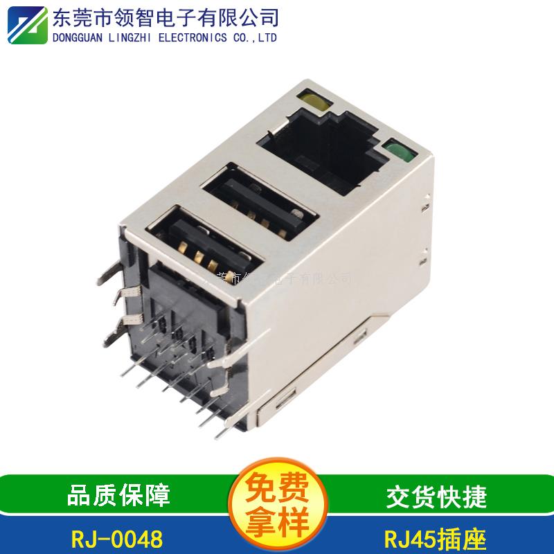 RJ45-RJ-0048