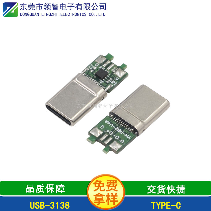 USB3.1-USB-3138