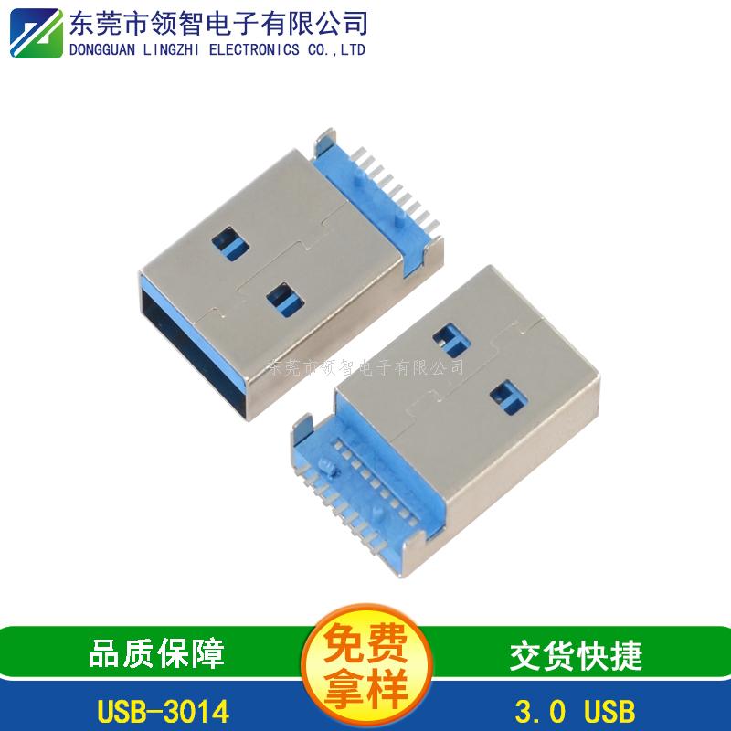 USB3.0-USB-3014