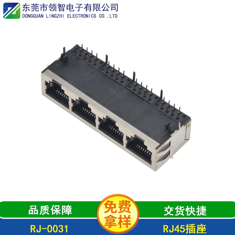 RJ45-RJ-0031