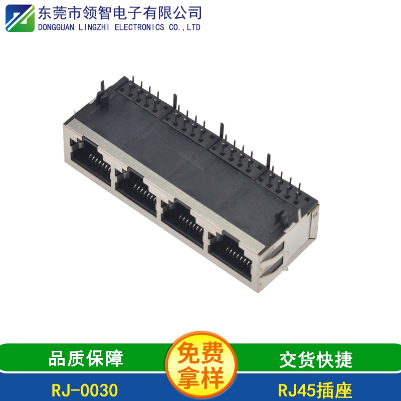 RJ45-RJ-0030