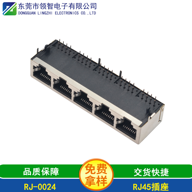 RJ45-RJ-0024