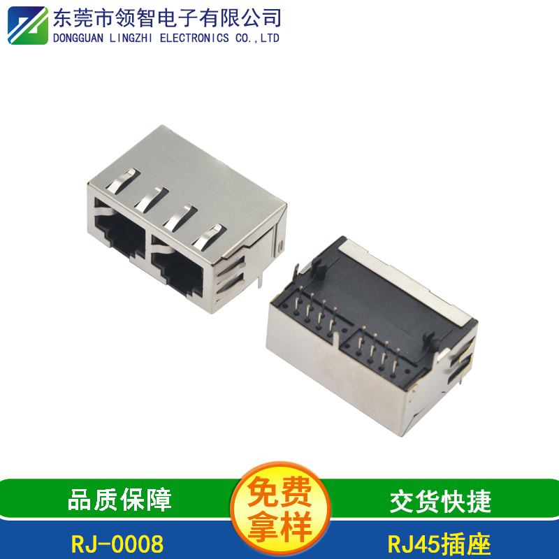 RJ45-RJ-0008