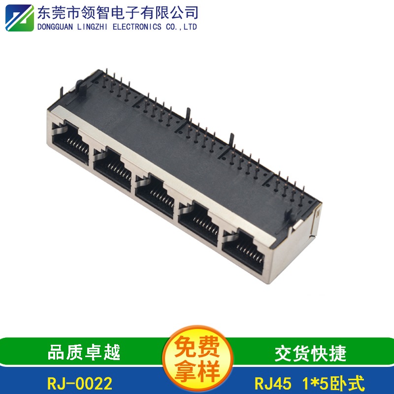 RJ45-RJ-0022